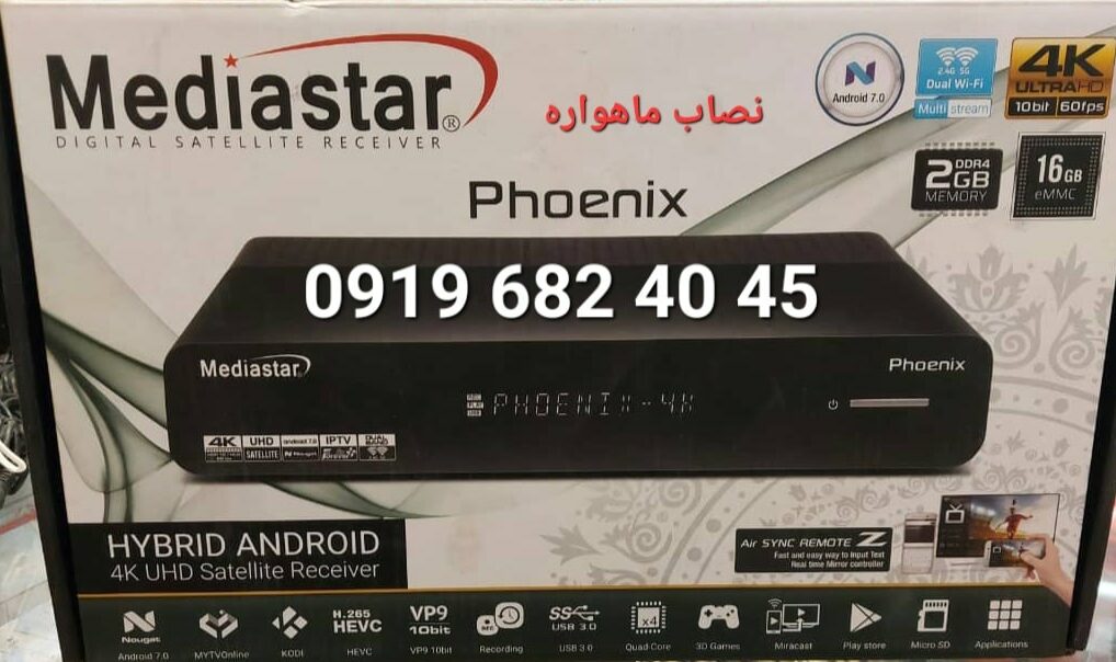 نصاب ماهواره شمال تهران 09196824045